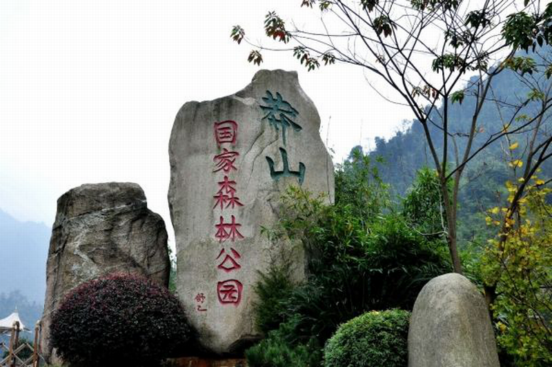 私家定制團(tuán)/郴州印象福地養(yǎng)生5日游（蘇仙嶺+飛天山+板梁古村+東江湖+莽山）_門票預(yù)訂